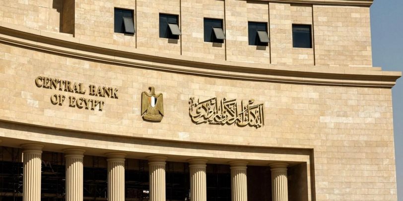 Central Bank of Egypt CBE