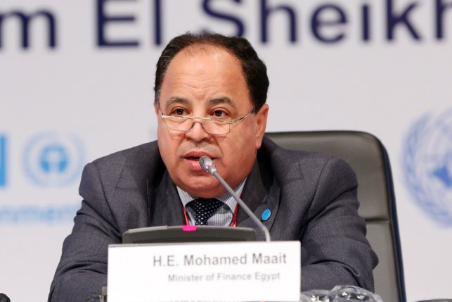 Mohamed Maait Finance Minister Ministry of Finance MOF