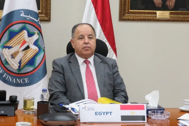 Press Photo - Ministry of Finance.   Mohamed Maait MOF 2022