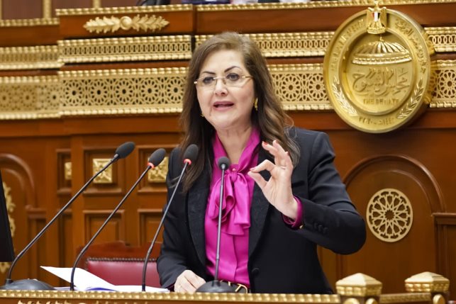 Hala el Said Minister of Planning and Economic Development Ministry MPED - 2023