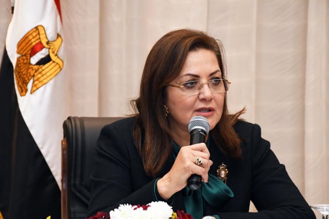 Ministry of Planning and Economic Development Hala El Said