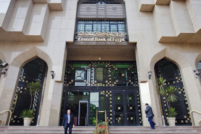 Central Bank of Egypt  CBE 